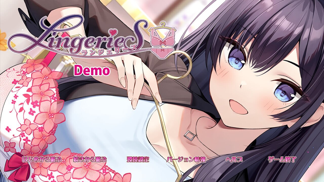 LingerieS ランジェリーズ v1.20 双端 官中版 预览图