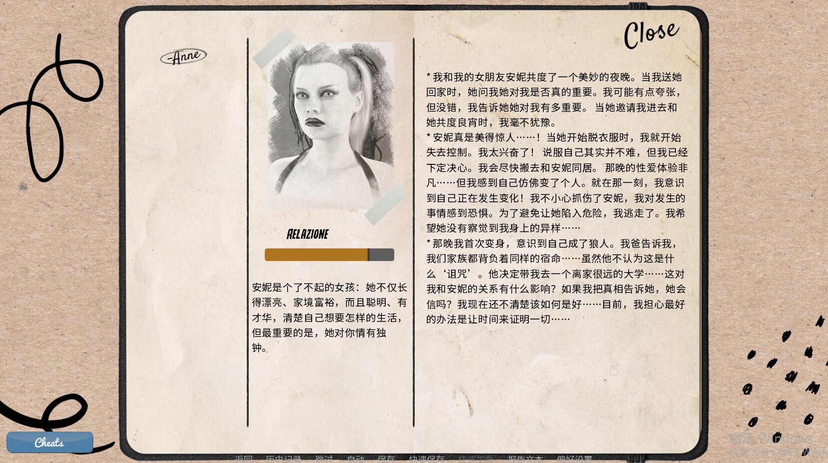 怪物学院 Monster College v1.7.0 双端 汉化版 预览图