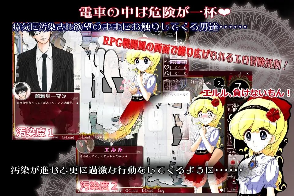 花之公主·艾露露（触摸养成篇・动画追加版）フラワープリンセス・エルル(お触り調教編・アニメ追加版) DL官方中文 PC端 官中更新版 预览图