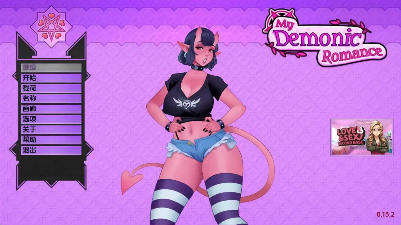 我的恶魔罗曼史v0.18 Patreon PC端 汉化版 预览图
