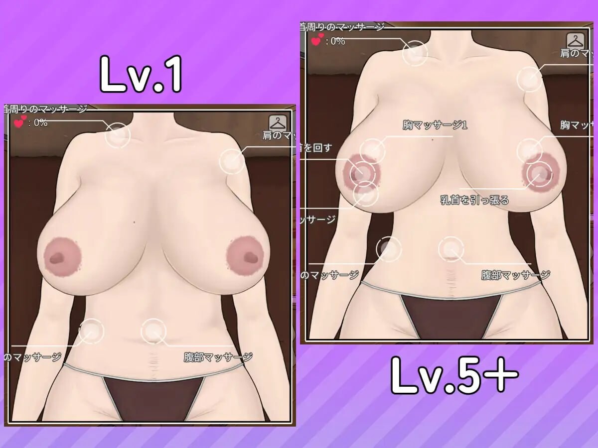 养成按摩店 ～玛丽篇～飼いならすマッサージ店 ～マリ編～ v1.1.2 官方中文版 PC端 官中版 预览图