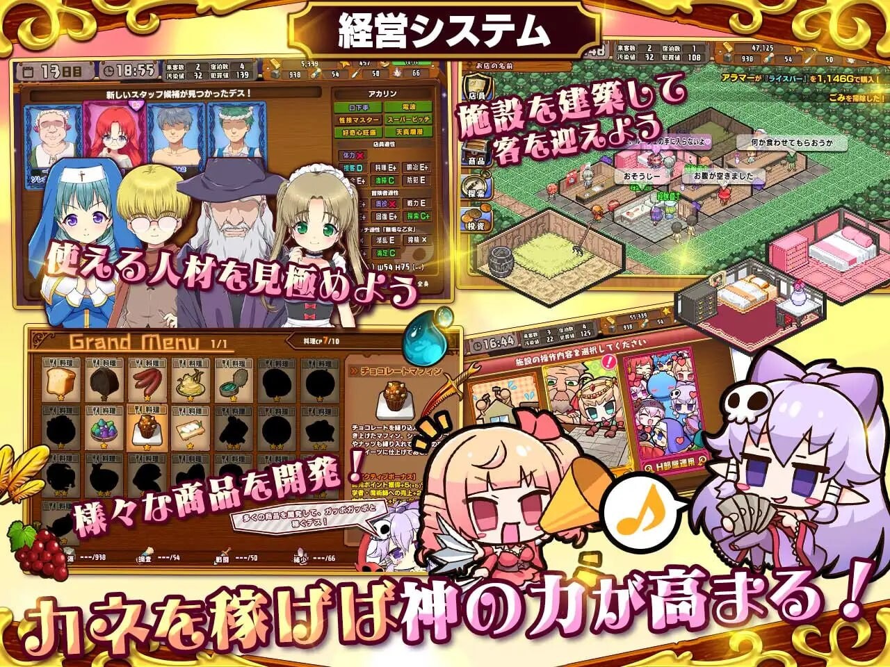 死神商馆RExEX v1.1.10 PC端 汉化版 预览图