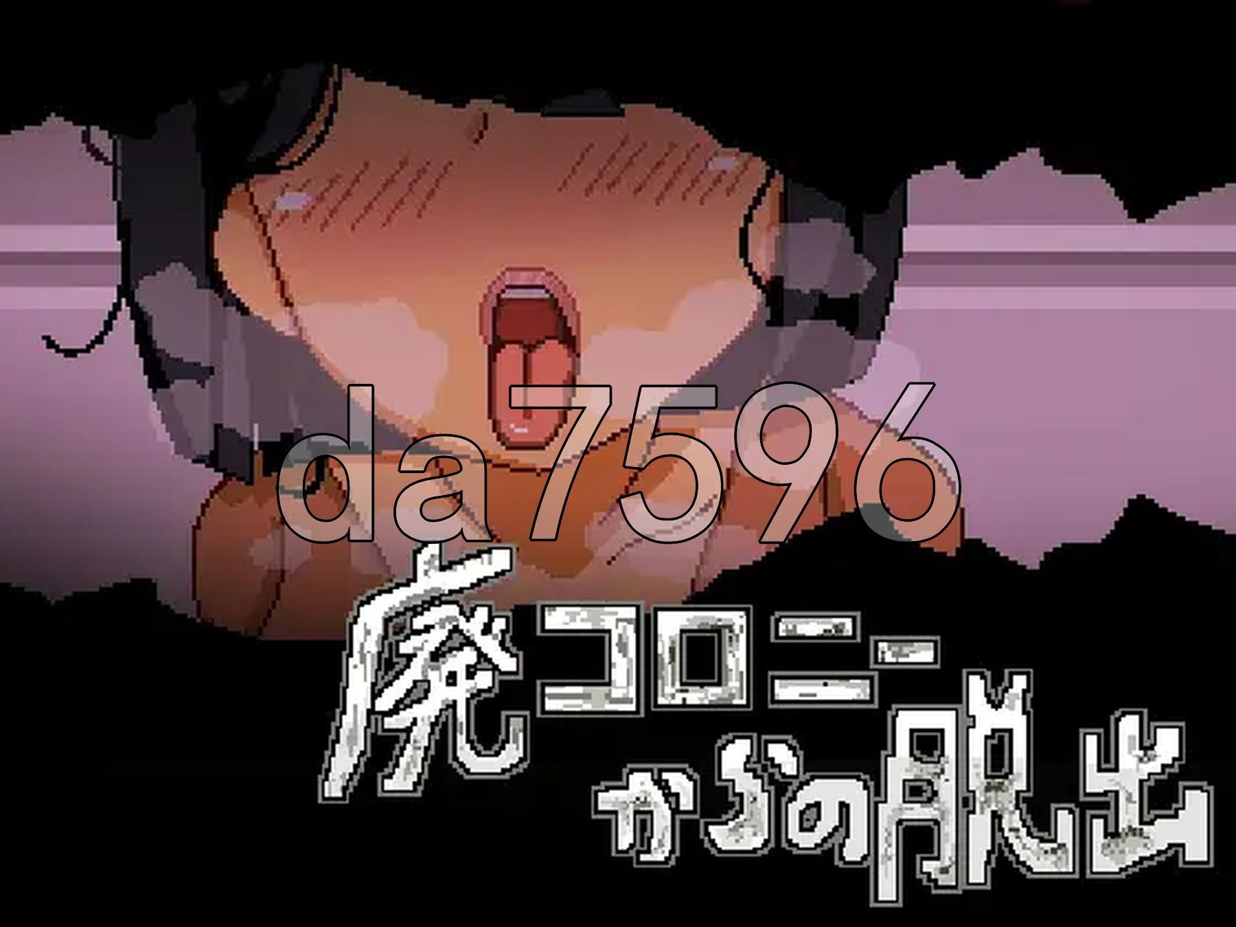 从废弃殖民地逃脱廃コロニーからの脱出1.Ver1.1.0 PC端 AI汉化版 预览图
