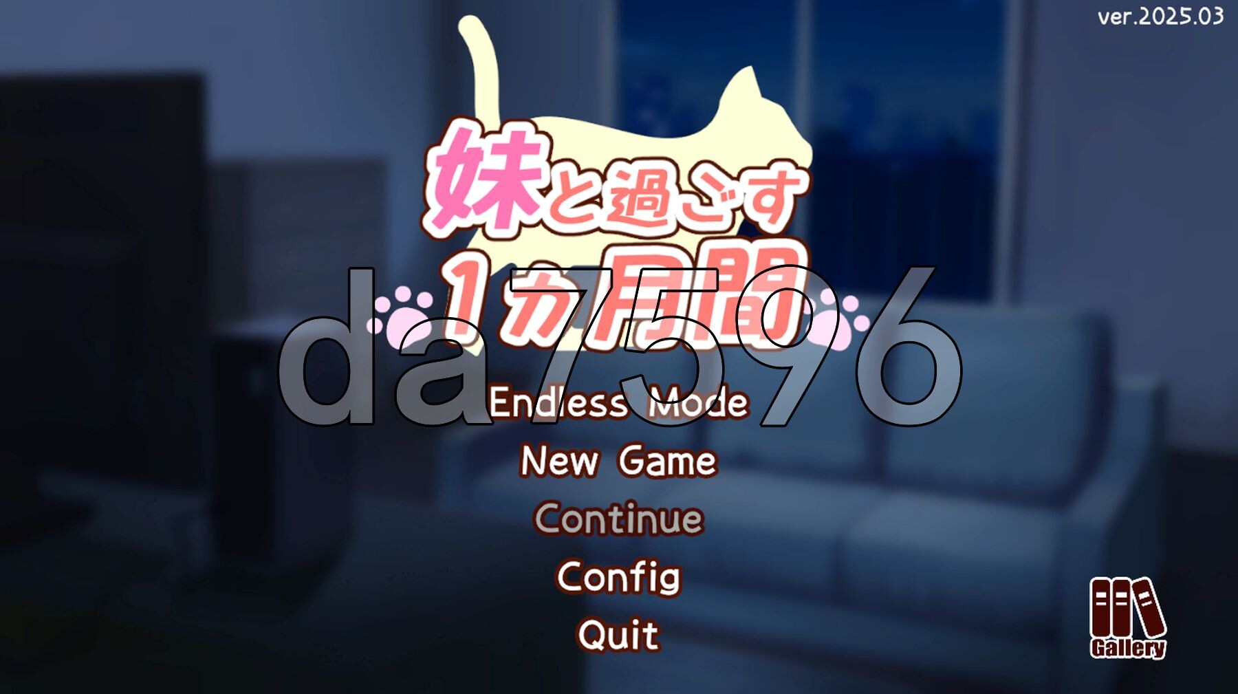 和妹妹一起的1个月妹と過ごす1ヵ月間 Ver2025.03 机翻版 PC端 预览图