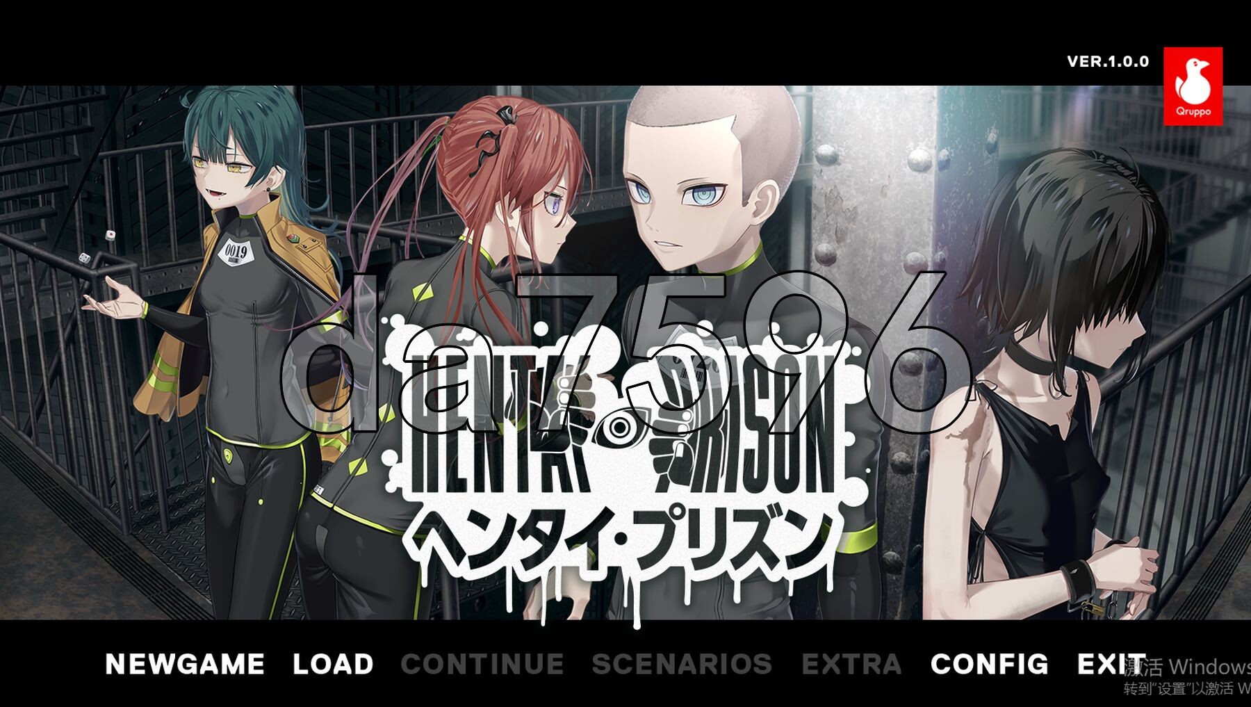 变态・监狱 ヘンタイ・プリズン HENTAI PRISON PC端 官中完整版