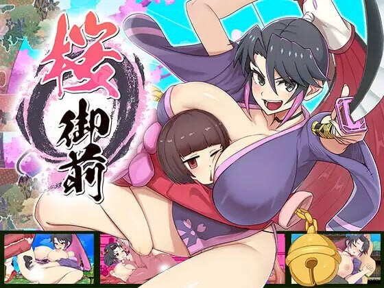 RPGPC+安卓更新 樱御前 桜御前 Ver1.10 双端 AI汉化版 预览图