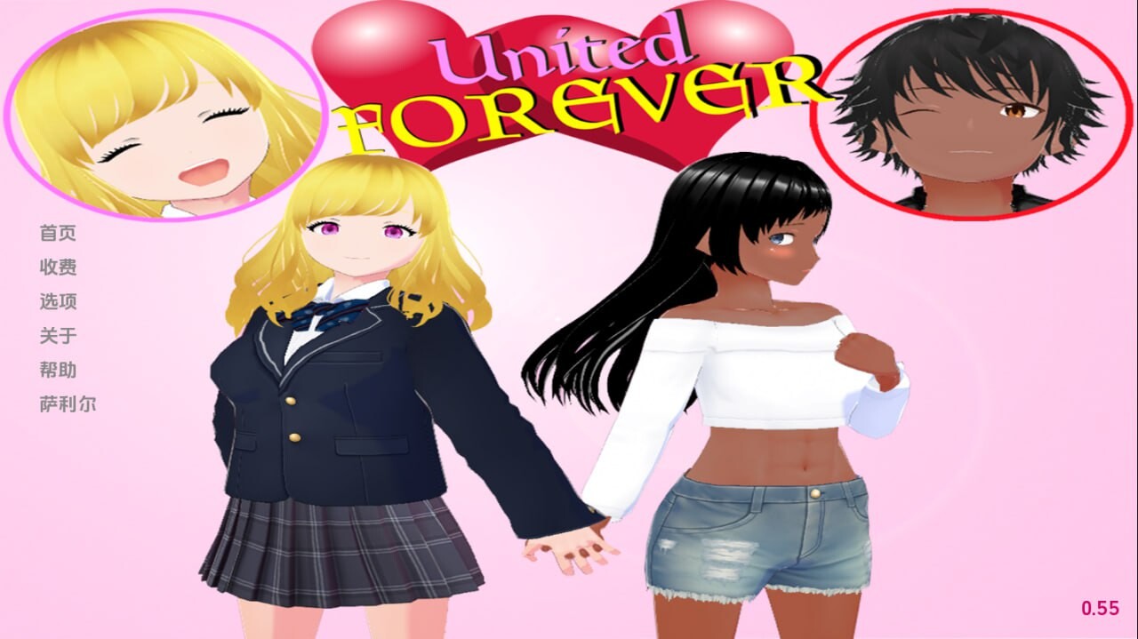 永远团结 United Forever v0.54 双端 汉化版 预览图