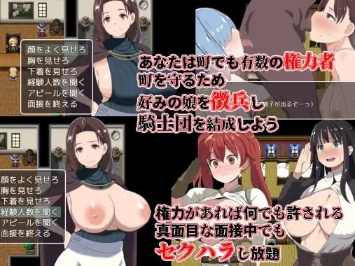 恶德监督官与战火的少女们 悪徳監督官と戦火の少女達 挂载AI汉化版 PC端 预览图