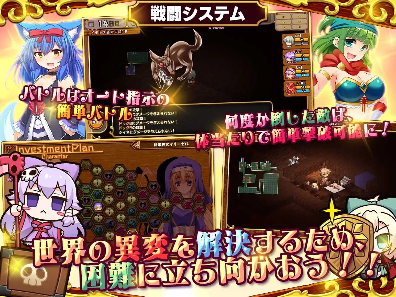 死神商館RExEX ～ カネのチカラをマシマシして女冒険者のハーレムを作るRPG v1.1.10 PC端 AI汉化版 预览图