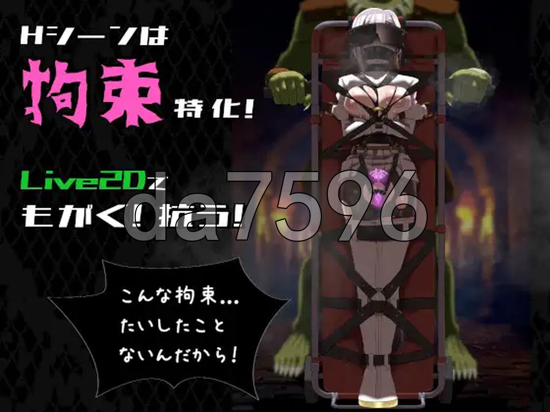 姬在命运中声音表达 姫ハ運命ニ声音表达ヘリ Destined Damsel In Distress Ver1.0.4 PC端 AI汉化版 预览图