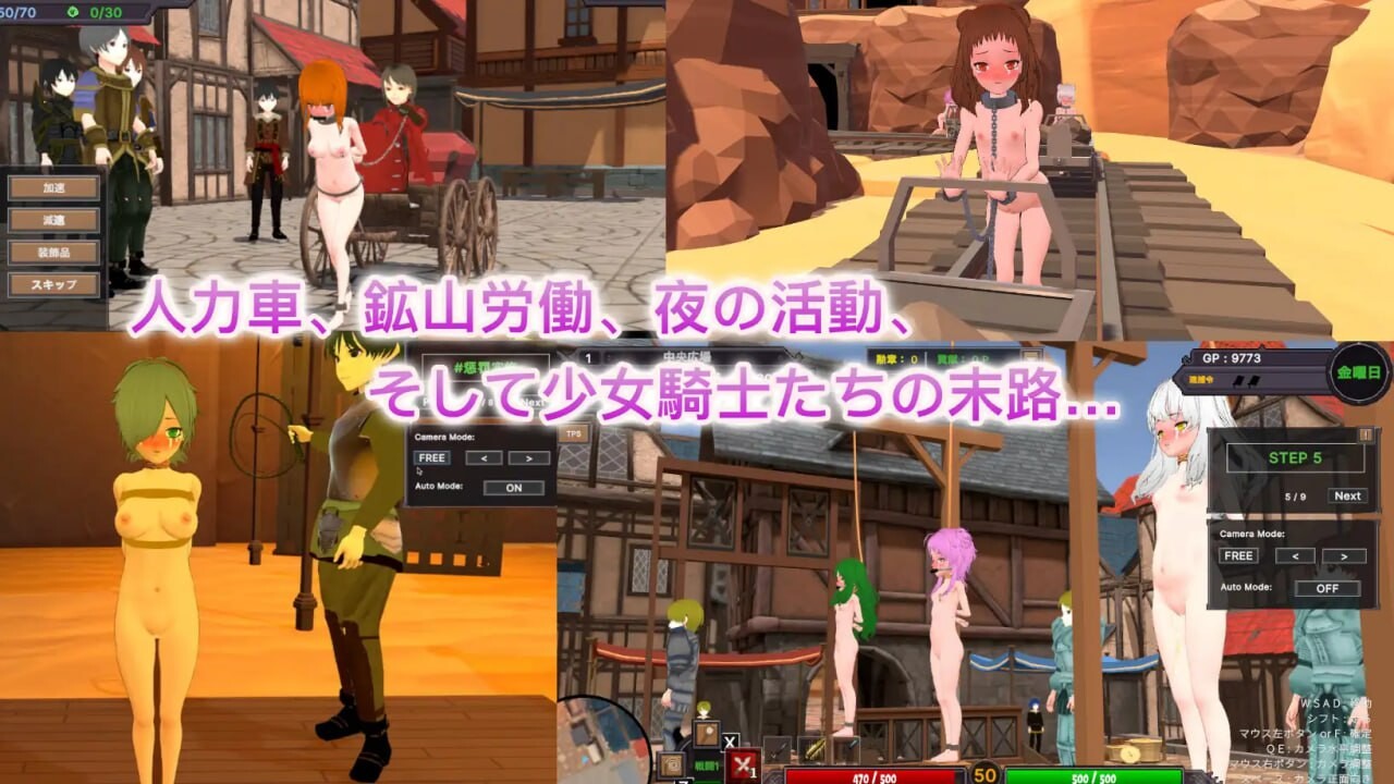 沙漠王国与奴隶狩猎 砂漠王国と奴隷狩り v0.9.14 PC端 官中版 预览图