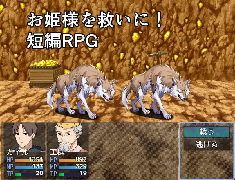 お姫様救出クエスト PC端 AI汉化更新版 预览图