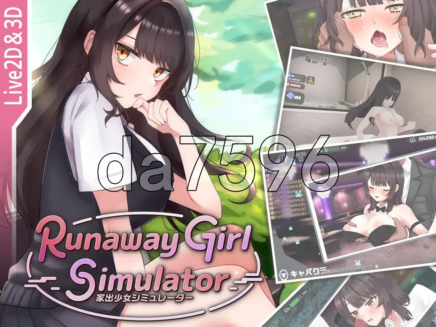 家出少女模拟器 Runaway Girl Simulator Ver1.0.1 官方中文版 PC端 官中版 预览图
