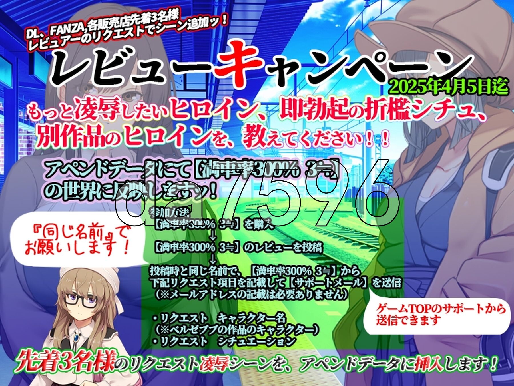 满车率300% 3 満車率300% 3≒ Ver25.3.18 官方中文版 PC端 官中版 预览图