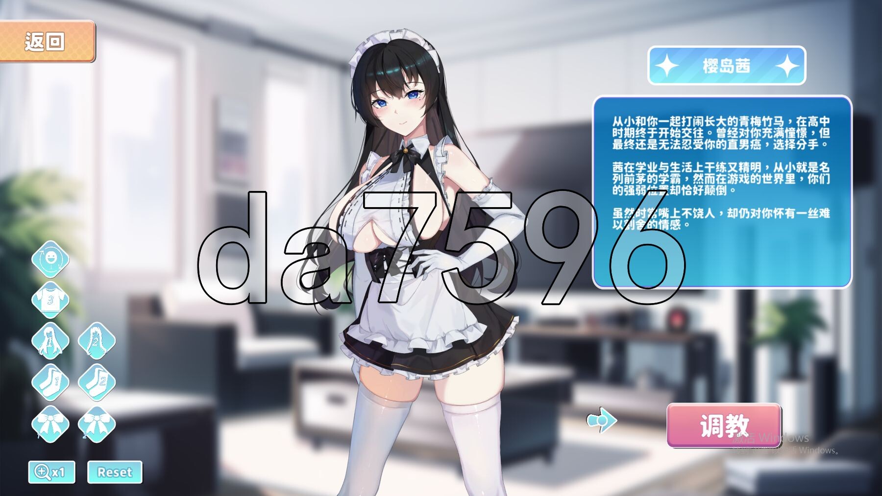 小姐！别耽误我上分！Miss！Don't Affect my Rank v1.1.34 PC端 官中高清完整版 预览图