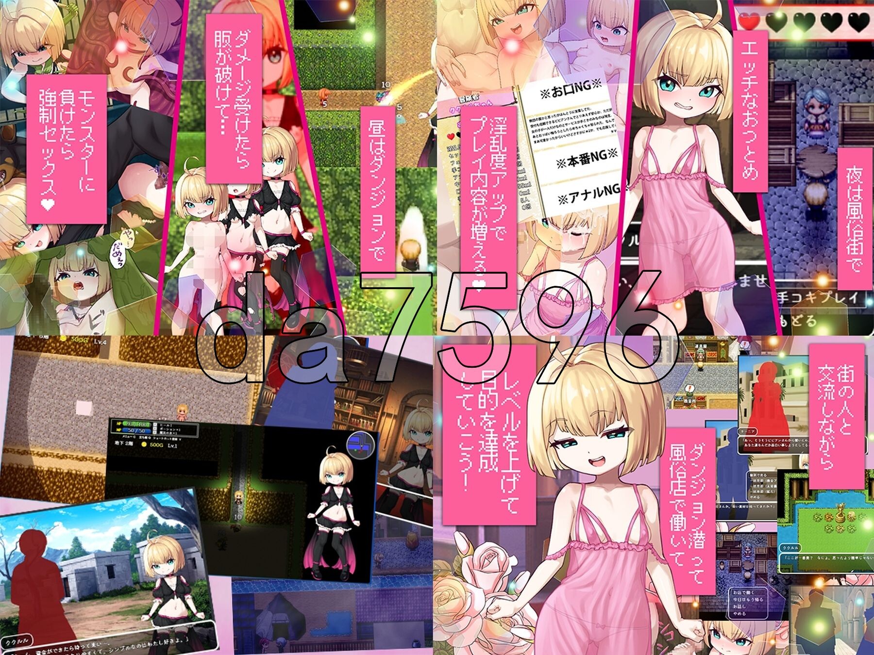 不服输的库璐璐与神秘遗迹~潜入迷宫复兴风俗~ 負けず嫌いククルルと不思議な遺跡 ～ダンジョン潜って風俗復興～ PC端 AI汉化更新版 预览图
