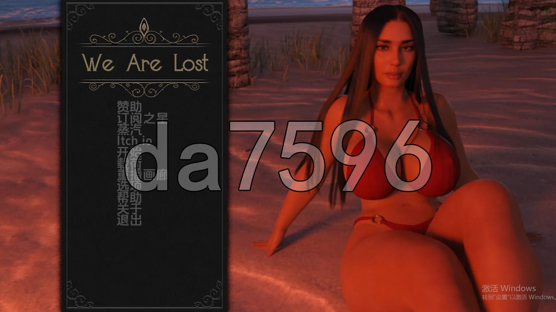 我们迷路了 We Are Lost v1.0 Part I 双端 汉化版 预览图