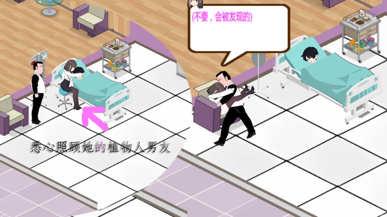 黑山综合医院 BM General Hospital v2.2.1 PC端 官中高清版 预览图