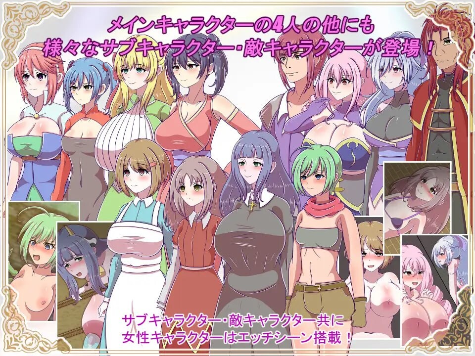神宝的解放者 神宝の解放者≪リベレイター≫ PC端 AI汉化更新版 预览图
