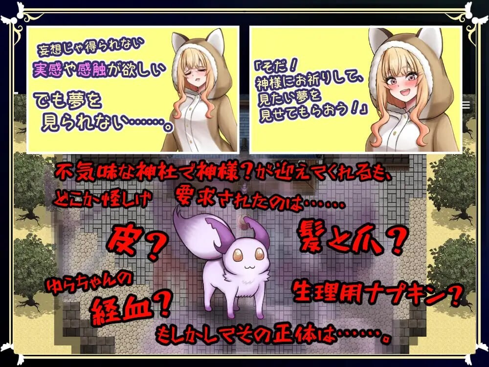 特殊角色祝福 ふたなりの祝福 PC端 AI汉化更新版 预览图