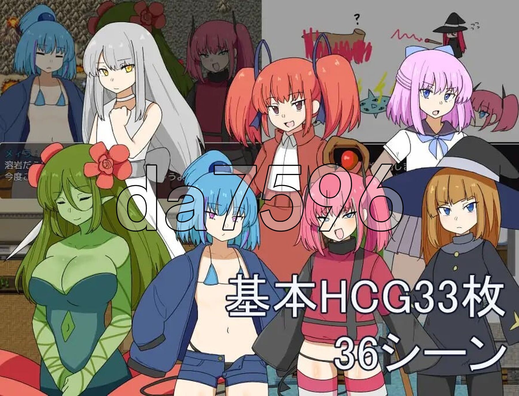 双子与异世界探险双子と異世界探検 v25.03.10端 PC端 AI汉化版 预览图