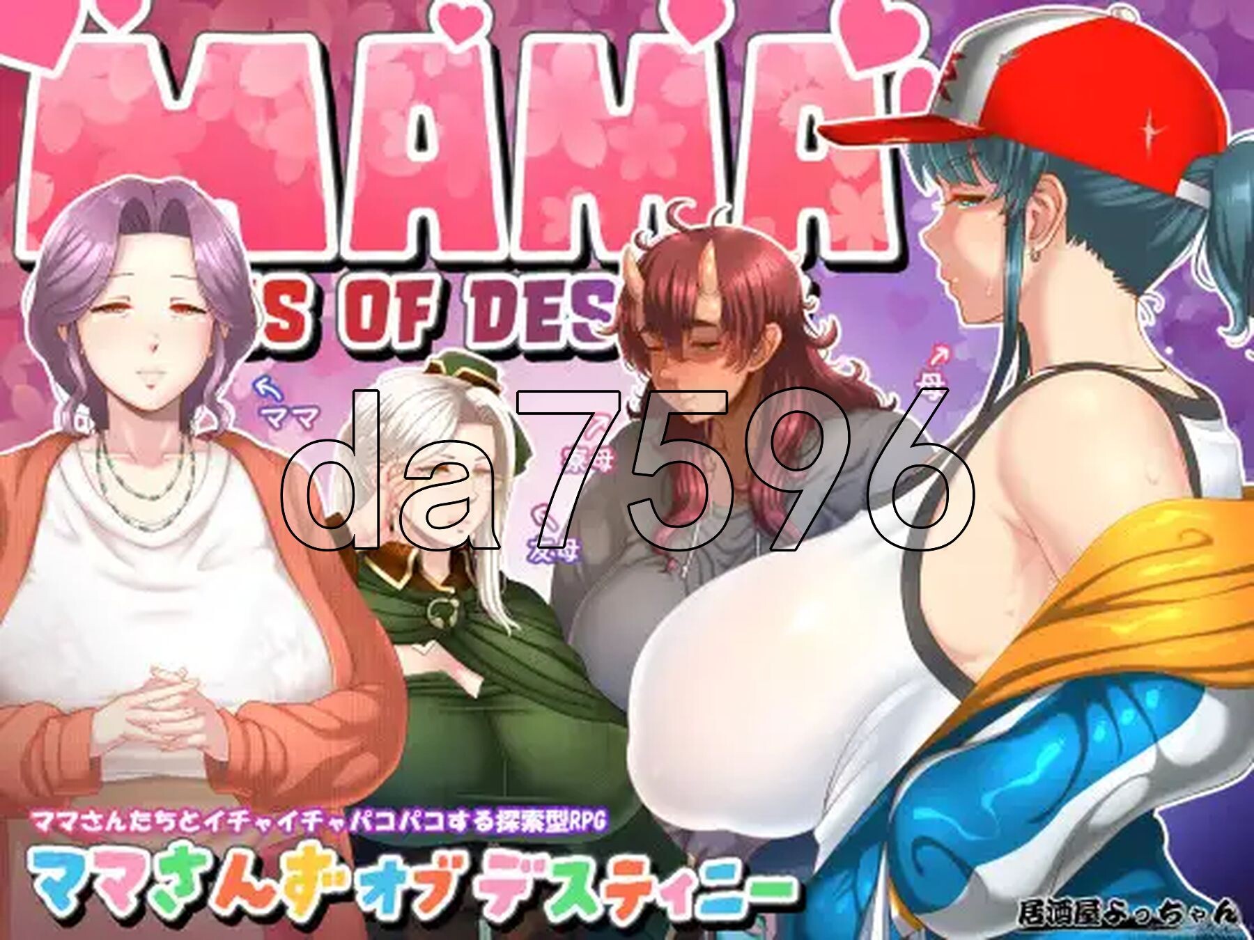 妈妈们的命运 ママさんず オブ デスティニー Ver1.02 PC端 AI汉化高清完整版 预览图