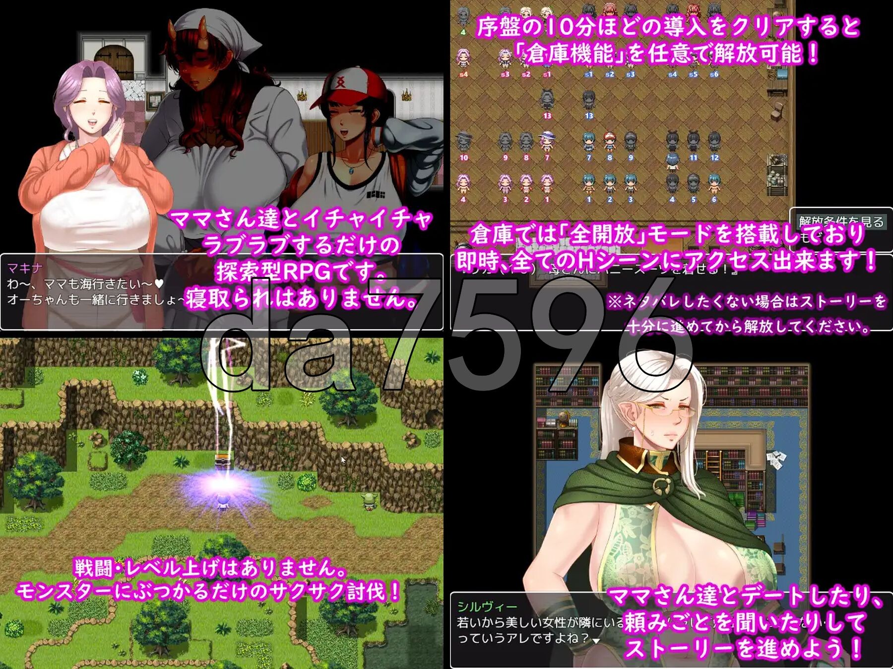 妈妈们的命运 ママさんず オブ デスティニー Ver1.02 PC端 AI汉化高清完整版 预览图
