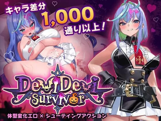 恶魔幸存者 DeviDevi Survivor DL官方中文 PC端 官中更新版 预览图