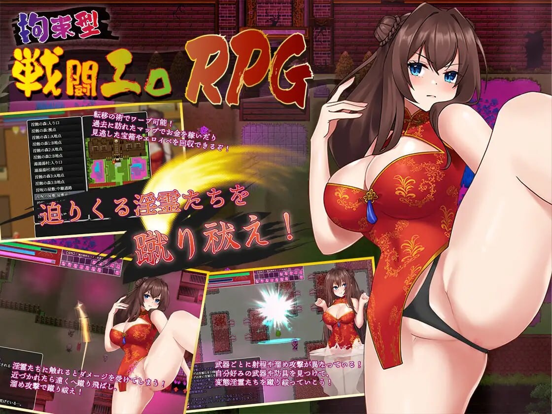 银灵退魔师枫 银霊退魔師カエデ v1.04 PC端 AI汉化版 预览图