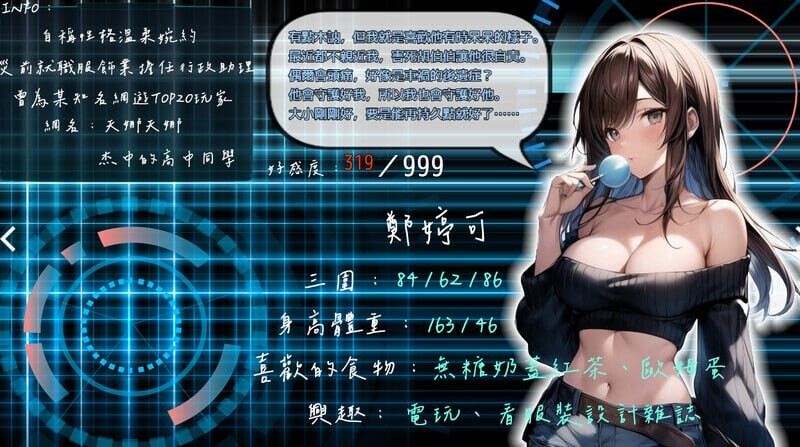 尸落之城─堕入欲望的阴影 ZostCity v0.6.0 官方中文版 PC端 官中版 预览图