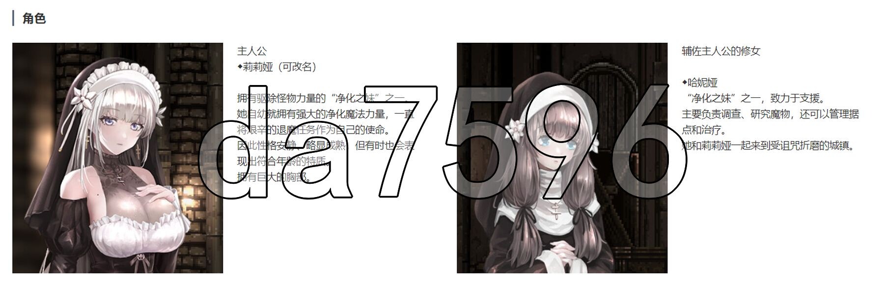 哥特少女勇闯恶魔城2 シニシスタ2 SiNiSistar1.v1.0.5 官中版 存档 PC端 预览图
