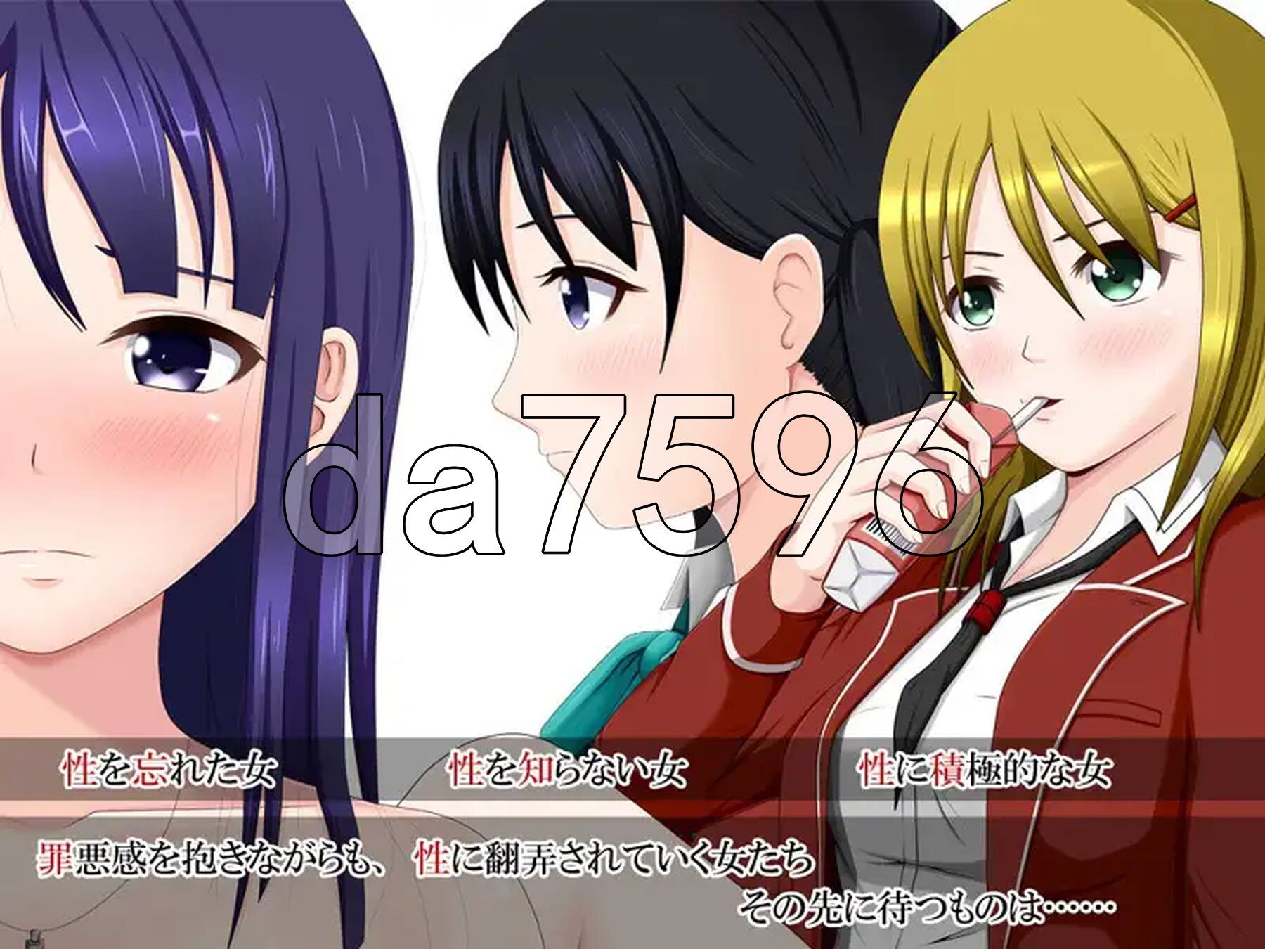 NTR/新汉化] 旖梦沤珠之蕾 うたかたの蕾 精翻汉化版 【游戏语音】：中文 PC端 预览图