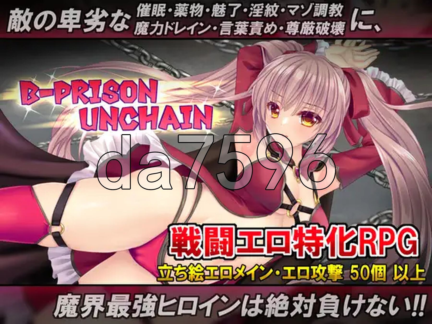 B-监狱解锁 B-PRISON UNCHAIN Ver1.01 PC端 AI汉化版 预览图