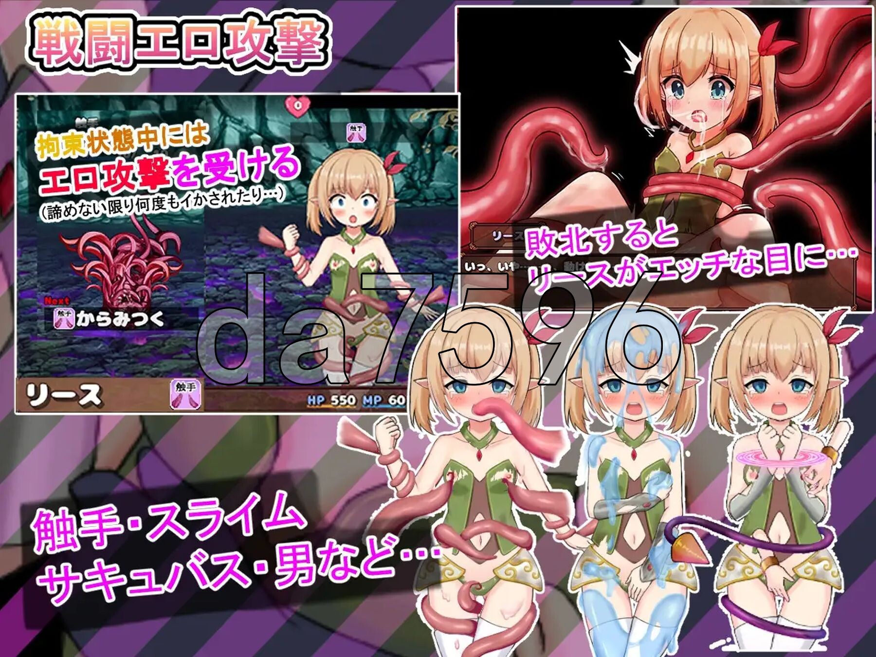 超级剧情★死脱★逃生游戏～纯真精灵篇～ スーパー剧情★デス★脱出ゲーム～純粋エルフ編～ V1.1.7.4 PC端 AI汉化版 预览图