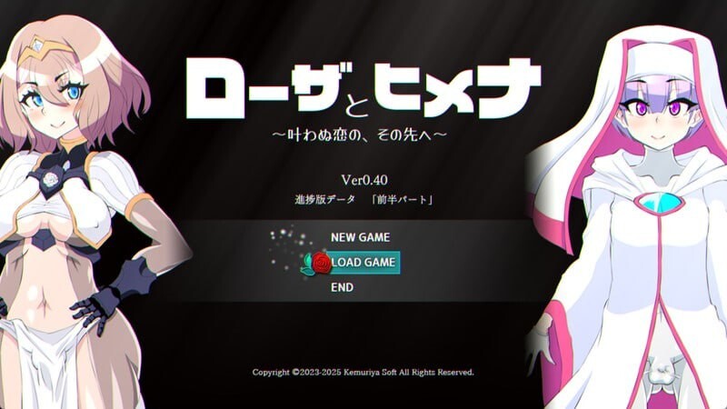 项目名称玫瑰 プロジェクト Rose v0.40 双端 AI汉化版 预览图