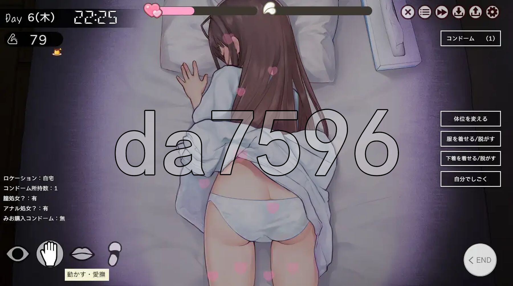 两人生活 ふたりぐらし v1.141 PC端 AI汉化版 预览图