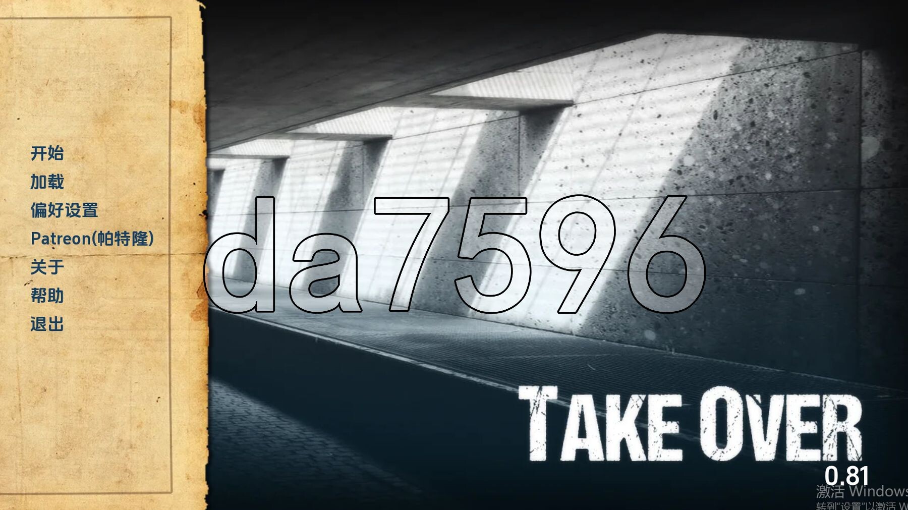 乱伦] 接管 Take Over V0.81 PC+安卓 汉化版 【游戏语音】：中文 双端 预览图