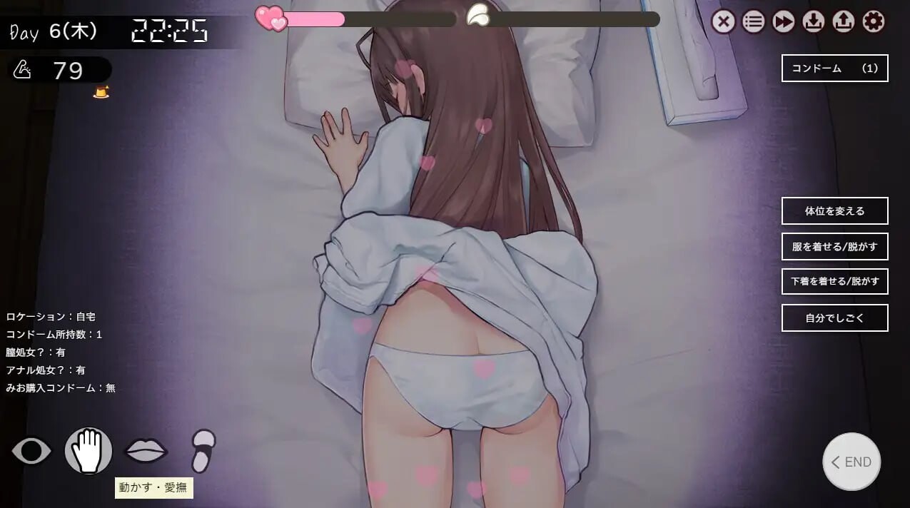 同居生活 ふたりぐらし v1.141 PC端 AI汉化版 预览图
