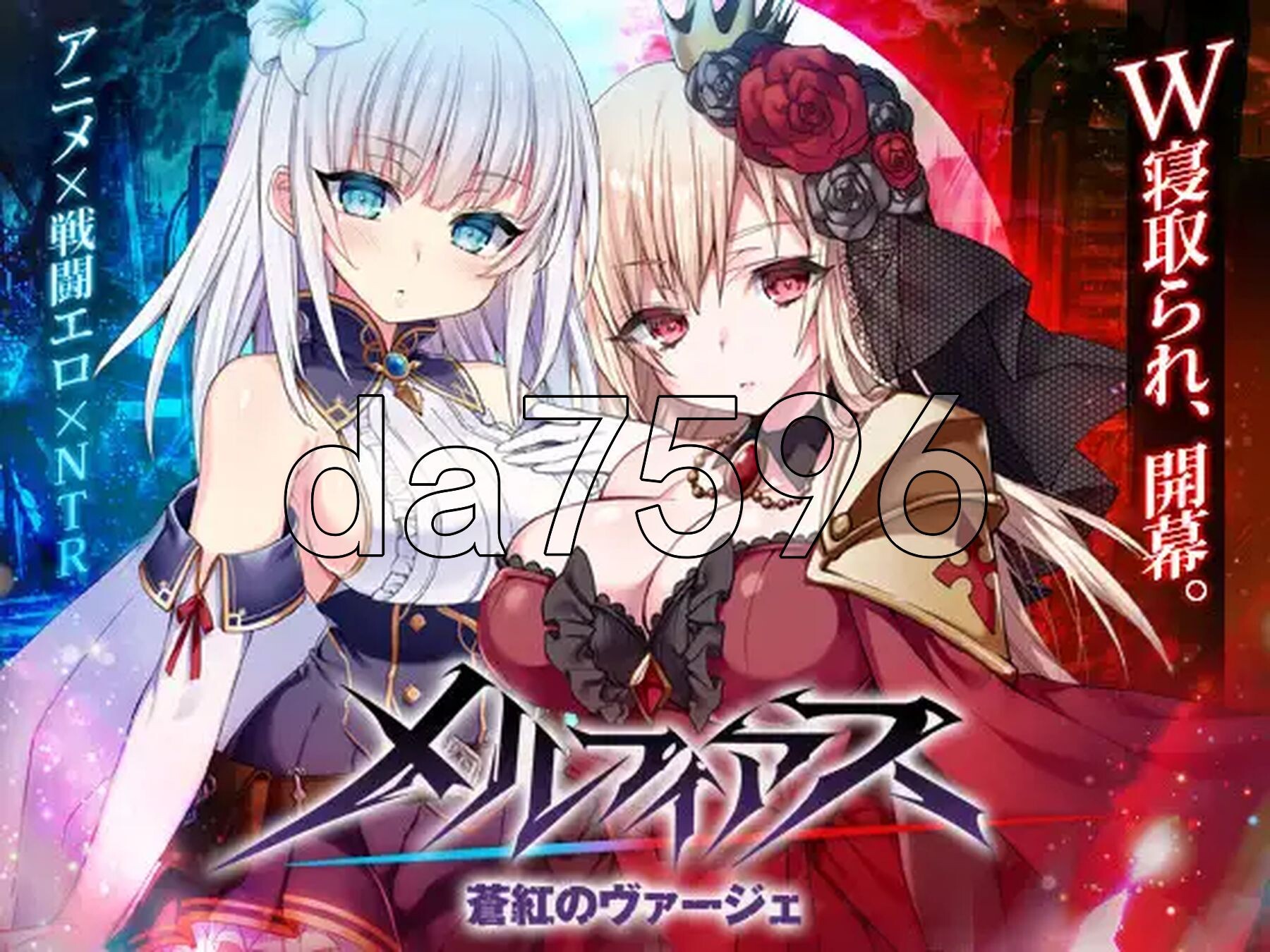 梅尔菲亚斯 苍红之刃 メルフィアス 蒼紅のヴァージェ ver1.226 PC端 AI汉化版 预览图