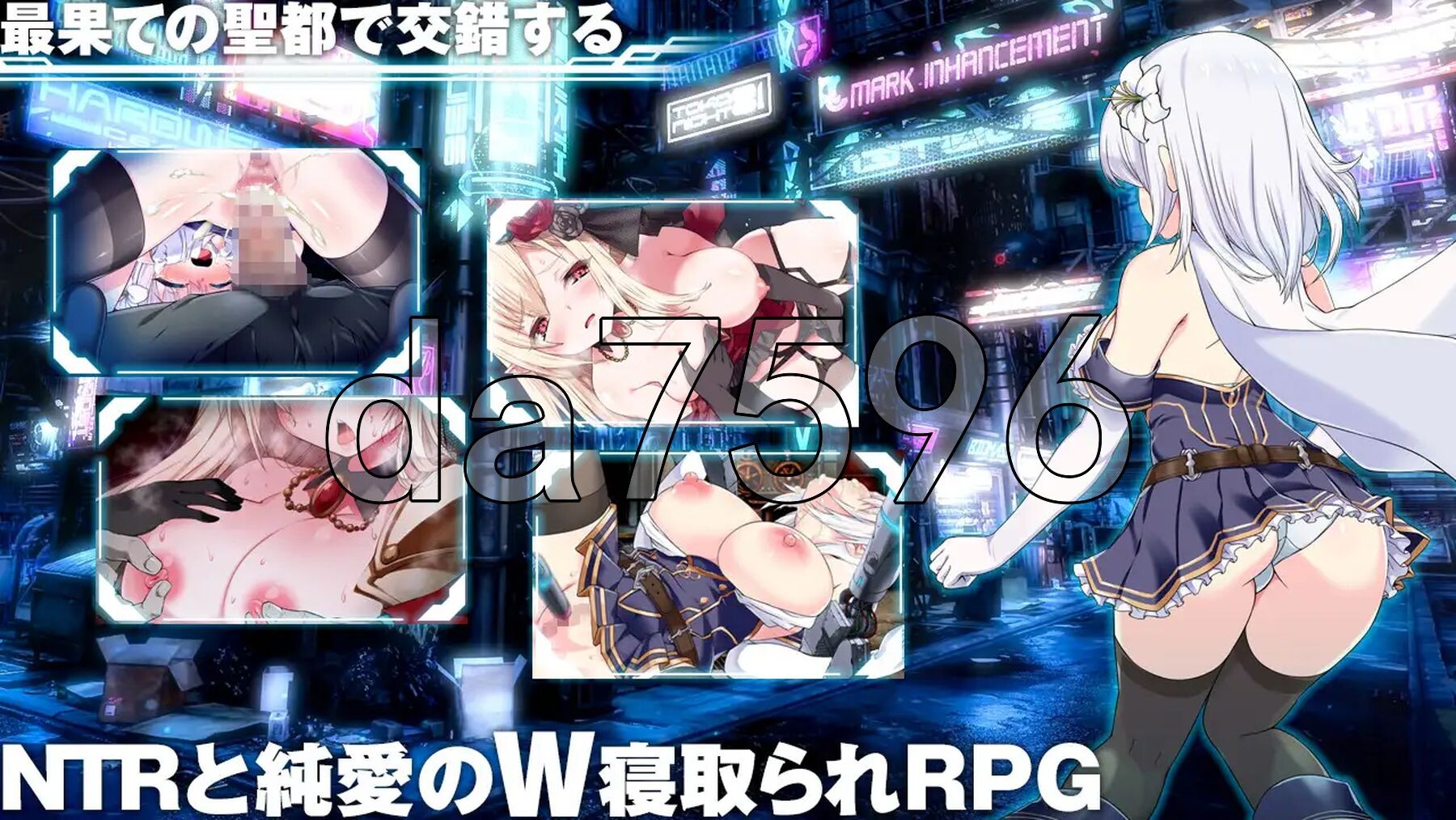 梅尔菲亚斯 苍红之刃 メルフィアス 蒼紅のヴァージェ ver1.226 PC端 AI汉化版 预览图