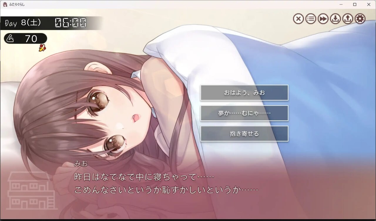 双人生活 ふたりぐらし v1.15 PC端 AI汉化版 预览图