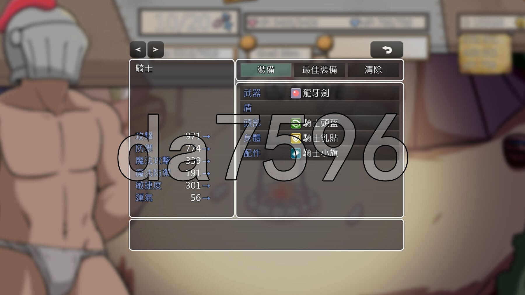 小鬼哥布林与骑士先生 Demon Goblin and Mr. Knight 官中步兵版 【游戏语音】：中文 PC端 官中步兵 预览图