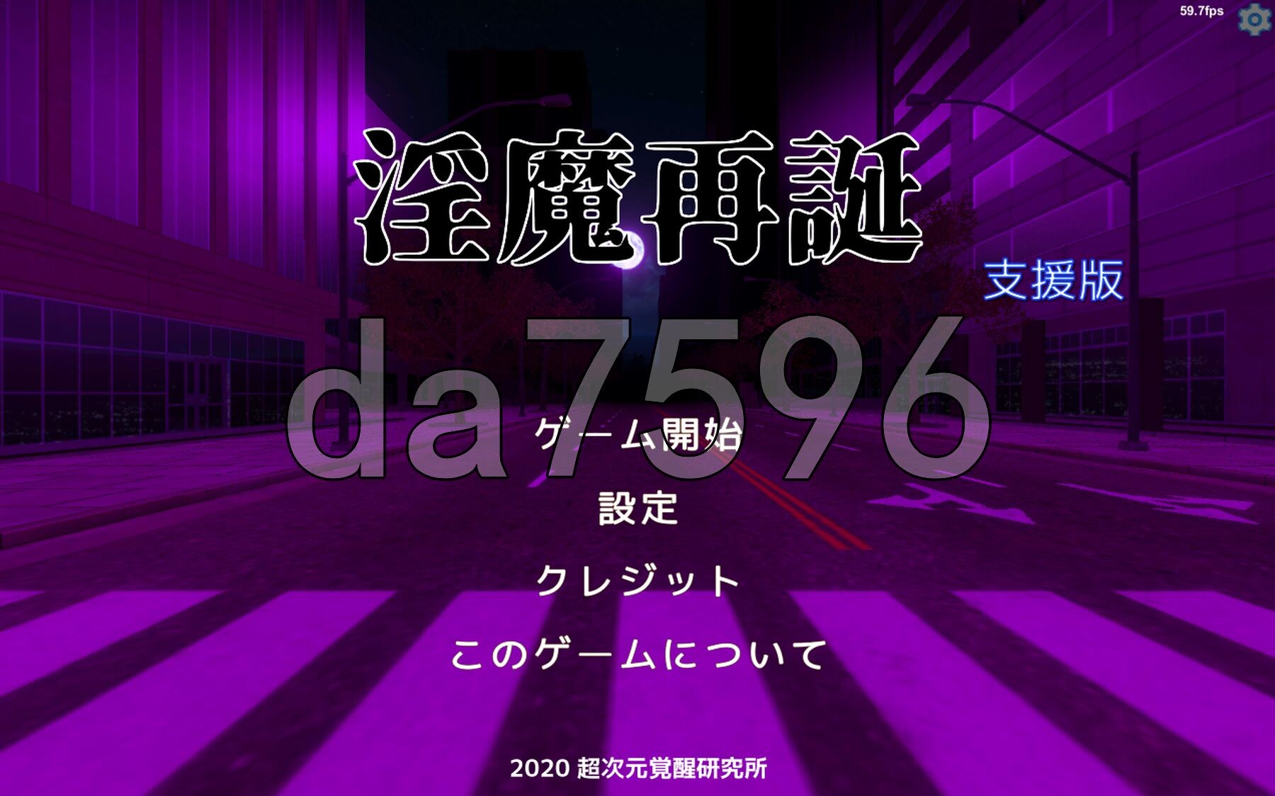 魅魔再诞 魅魔再誕 SuccubusReborn v20250429a 支援版 机翻版 PC端 预览图