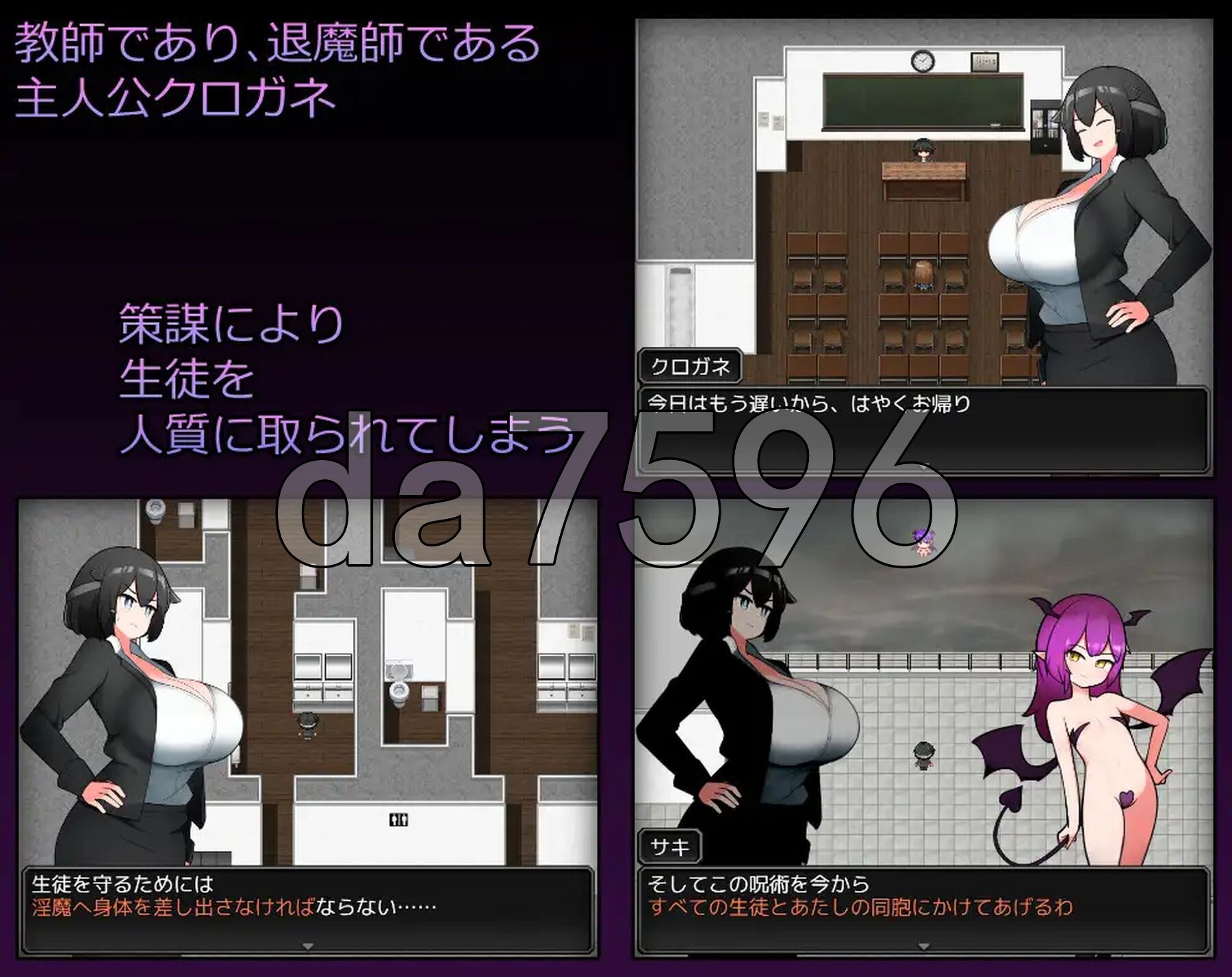 新汉化] 学隐教师 ～以学生为人质绝对服从～ 学隠教師 ～生徒を人質に絶対服従～ PC+安卓 内嵌AI汉化版 【游戏语音】：中文 双端 预览图