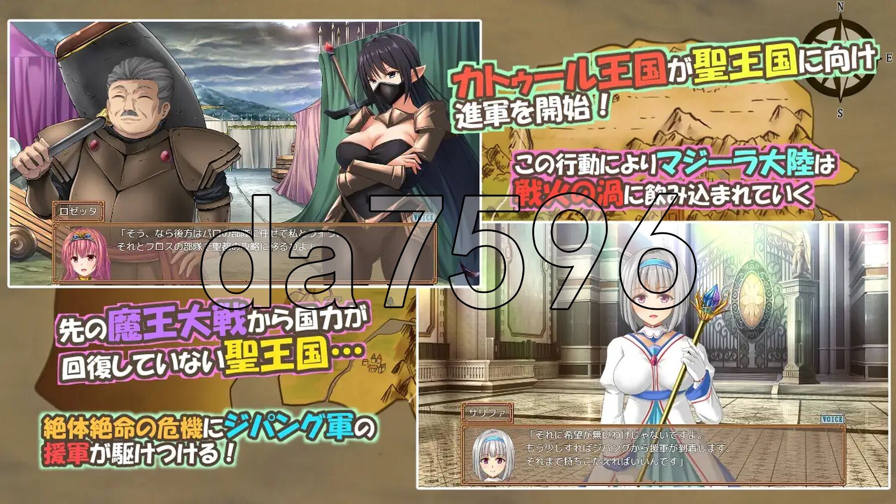 糊涂桑皮的大冒险3 うっかりサンピの大冒険3 PC端 AI汉化完整版 预览图