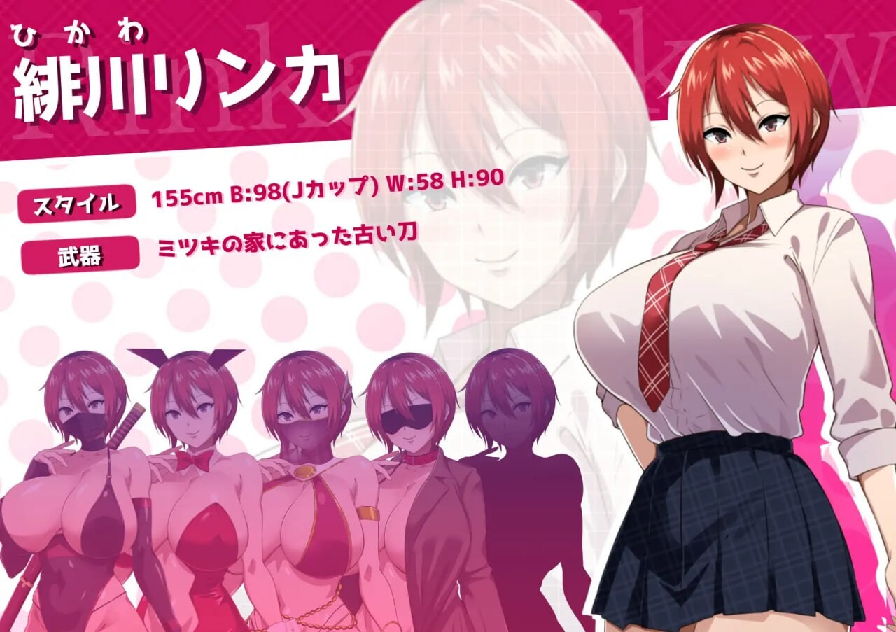 月夜下辉映的赤红之花 PC端 汉化版 预览图