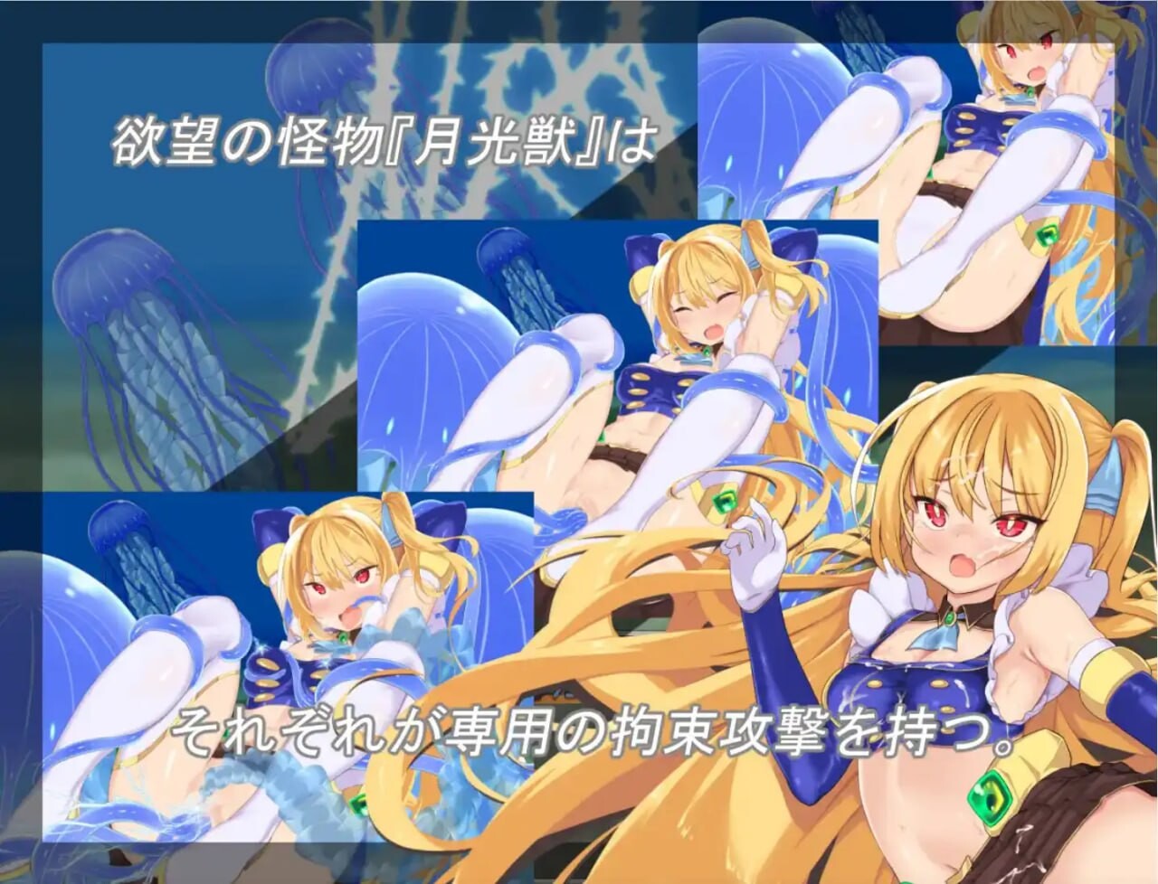 月装战姬葵 双端 汉化版 预览图