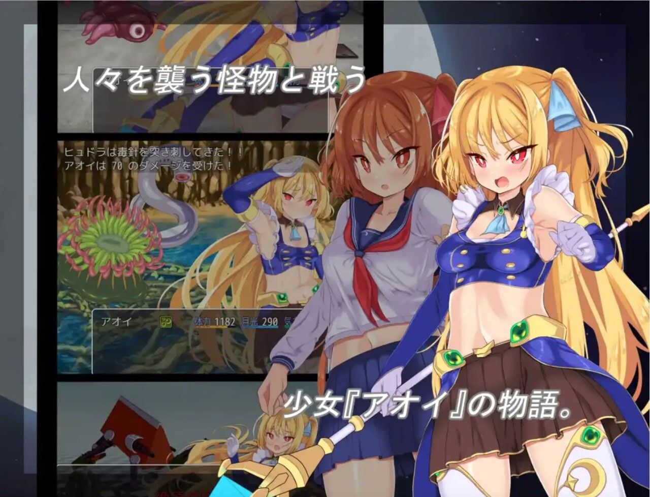 月装战姬葵 双端 汉化版 预览图
