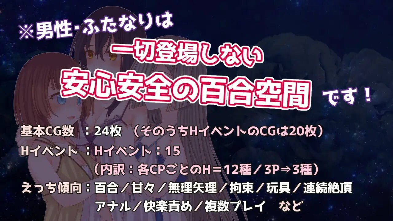 三角魔导书 トライアングル・グリモワール PC端 AI汉化更新版 预览图