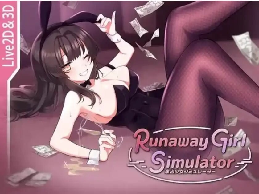 家出少女模拟器V1.1.0 官方中文版 PC端 官中版 预览图